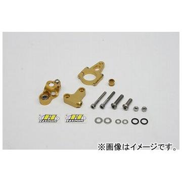 2輪 アクティブ ハイパープロ ステアリングダンパーステー ステーカラー:ゴールド,ブラック ホンダ NSF100 2006年〜