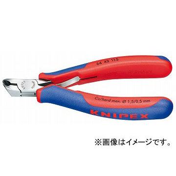 クニペックス/KNIPEX エレクトロニクスエンドカッティングニッパー 品番：6442-115 JAN：4003773017844｜apagency02