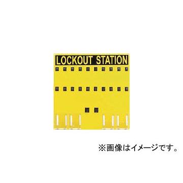 パンドウイット ロックアウトステーション 20人用 PSL-20SA(4746996)