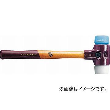 HALDER シンプレックスハンマー TPE(青)とポリエチレン(白) 頭径60mm 3017.06(4817711)
