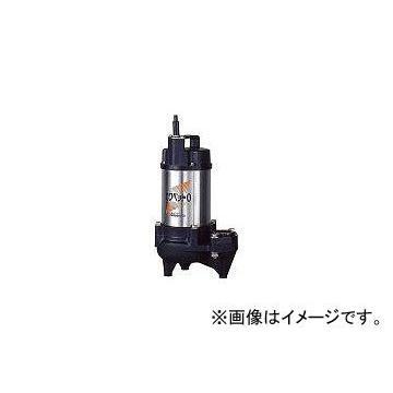 川本 排水用樹脂製水中ポンプ(汚物用) WUO-506/656-1.5T4(4784774) JAN：4582293887217