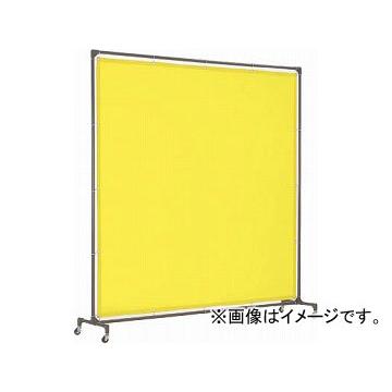 トラスコ中山 溶接遮光フェンス 2015型単体 キャスター 黄 YF2015-Y(4875982)