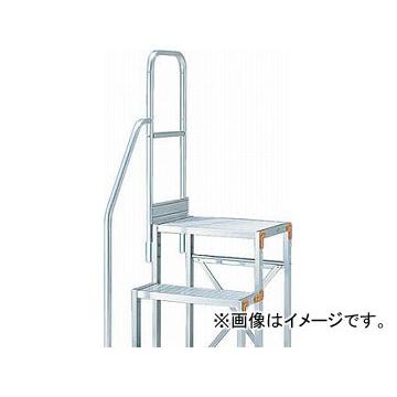 トラスコ中山 作業用踏台用手すり H1100 階段片手すり TSF-256・26 TSF-TE16-11H(4879830) JAN：4989999337600