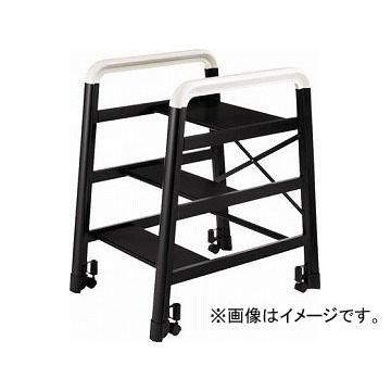 ハセガワ アルミ製組立式踏台 DE型 3段 ブラック DE-3B(4728483) JAN：4968757516037