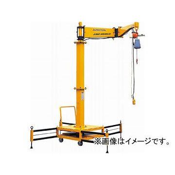 スーパー 移動式ジブクレーン(容量:100kg) JBC1020C(4601564) JAN：4967521135214