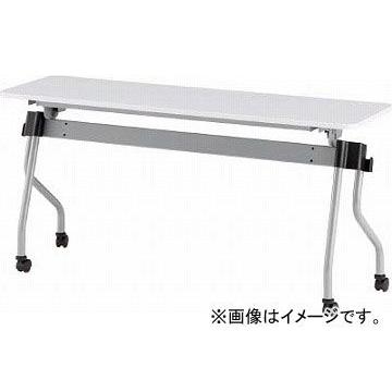 TOKIO 天板跳上式並行スタックテーブル NTA-N1845-W(4919688)