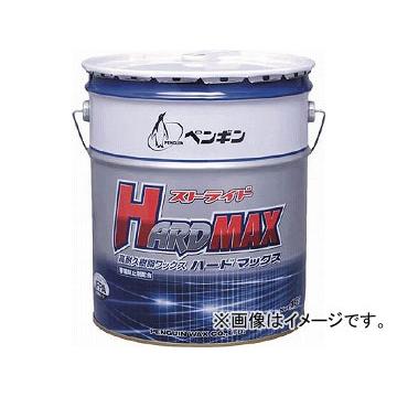ペンギン ストライドハードマックス 18L 6455(4693957) JAN：4976560064553