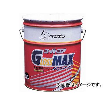 ペンギン スーパーコアグロスマックス 18L 6452(4699815) JAN：4976560064522