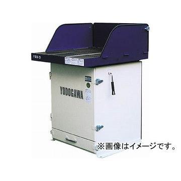 淀川電機 集塵装置付作業台(ダストバリア仕様) YES100VCDA(4674979) JAN：4562131813431