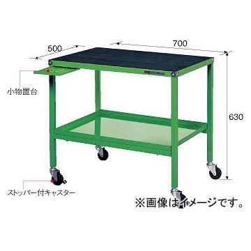 ホーザン/HOZAN 移動作業台 Z-101