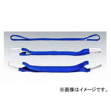 H.H.H./スリーエッチ ベルトスリング III-E型 P100×3.5