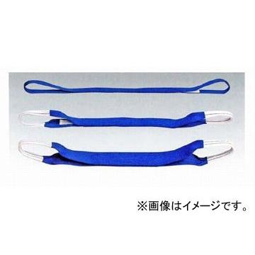 H.H.H./スリーエッチ ベルトスリング III-E型 P200×9