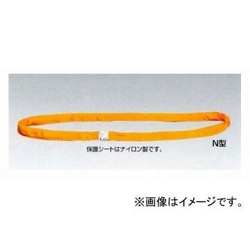 H.H.H./スリーエッチ ラウンドスリングN型（エンドレスタイプ） 3トン用/5m