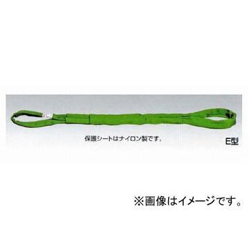 H.H.H./スリーエッチ ラウンドスリングE型（両アイタイプ） 3トン用/4.5m