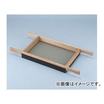 アズワン/AS ONE 木枠ふるい 品番：5-3309-16