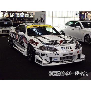 ユーラス/URAS エアロパーツ3点セット TYPE-GT ニッサン シルビア S15