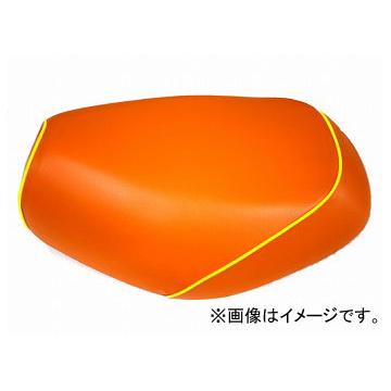 2輪 グロンドマン 国産居敷き取りまかなう オレンジ色/黄味がかったパイピング（被せ） 品番：GR5556YC140P100 JAN：4562493031283 ヤマハ シグナスX SE44J（1YP） バイク-バイクカバー