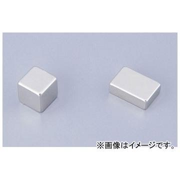 全日本送料無料 アズワン/AS ONE ネオジム磁石（角型） NK012 品番：1-1743-05 その他DIY、業務、産業用品