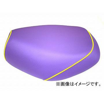 2輪 グロンドマン 国産居敷き取りまかなう パープル/黄味がかったパイピング (張替) 品番：GH17KC310P100 JAN：4562492999027 カワサキ バリ牡(ZR250) 盗難防止用品-バイク-車、バイク、自転車