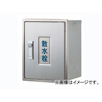 カクダイ 散水栓ボックス席（カベ用） 品番：626-020 JAN：4972353054695 花、ガーデニング-園芸用品-その他ガーデニング、園芸用品