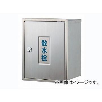 カクダイ 散水栓ボックス（カベ用・カギつき） 品番：626-021 JAN：4972353054701