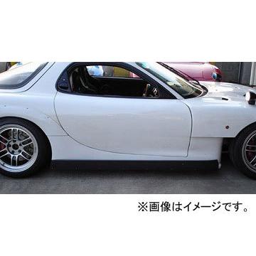 RE雨宮 GTキット用 サイドステップジェネレーター GF FRP D0 RE雨宮 GTキット用 サイドステップジェネレーター GF FRP D0