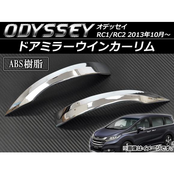 2026年6月】odyssey rc1（自動車用 インジェクター）のおすすめ人気