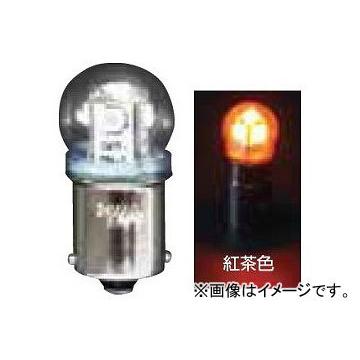 ジェットイノウエ LED5 G-18電球タイプソケット式バルブ 紅茶色 高さ38mm×19mmφ 528719｜apagency02