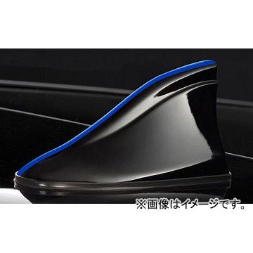 シルクブレイズ ヘリカルシャークアンテナ ブラック/ブルーライン HSA-BBLUEL トヨタ プリウス