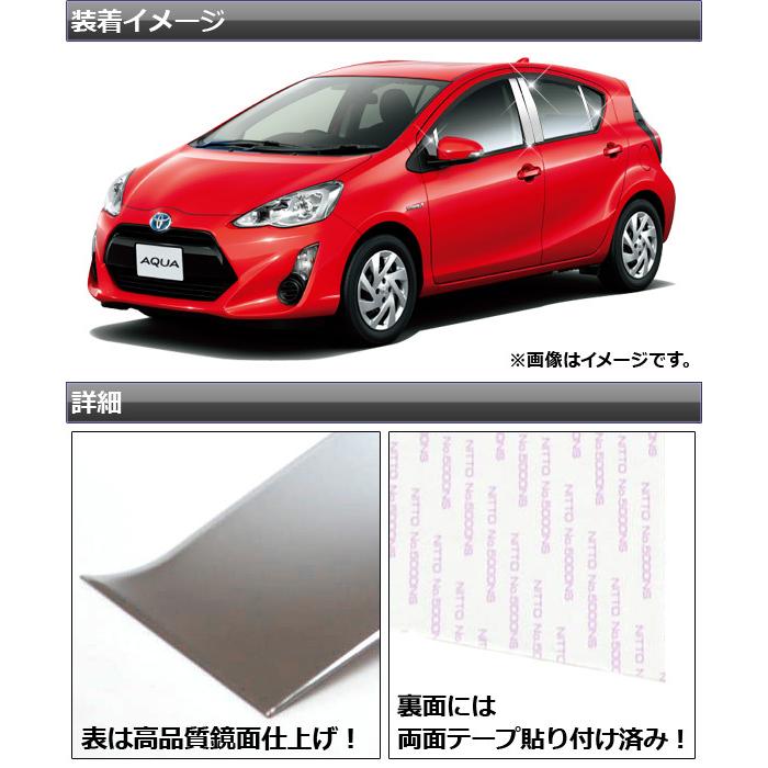 アクア NHP10 Aピラー Amazon | ZdeduoCar トヨタ 専用設計 アクア AQUA NHP10 前期