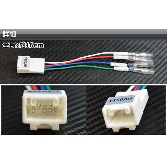 Ap 車速センサーコネクター トヨタ ダイハツ スズキ 5ピン カーナビ用 Ap Hv0514 オートパーツエージェンシー2号店 通販 Yahoo ショッピング