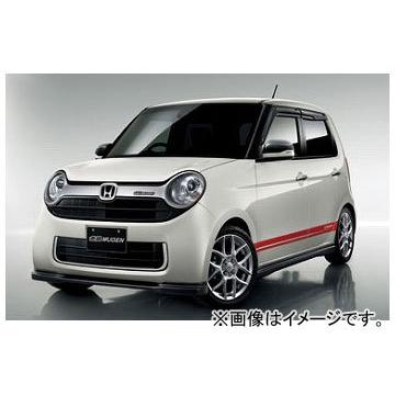 無限 スタイリングセット 標準装備マフラー同時装着タイプ 61000-XMG-K3S0 ホンダ N-ONE G/ツアラー