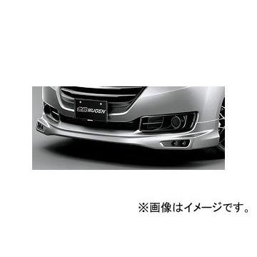 無限 フロントアンダースポイラー 未塗装 71110-XML-K0S0-ZZ ホンダ オデッセイ G/G・EX