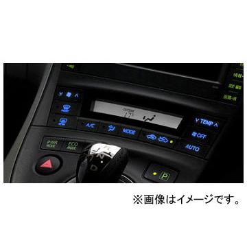 ギャラクス インジケータLEDカラーチェンジシステム エアコンパネル ブルー LC-PR3-EB JAN：4560313960980 トヨタ 30プリウス