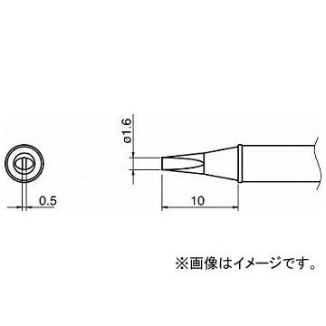 白光 こて先/1.6D型 T31-01D16(7517068)｜apagency02