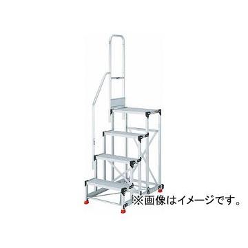 トラスコ中山 踏台 4段本体 片手すり1100 背面・側面キャスター TSF-4612TE311HHCA(7708947)