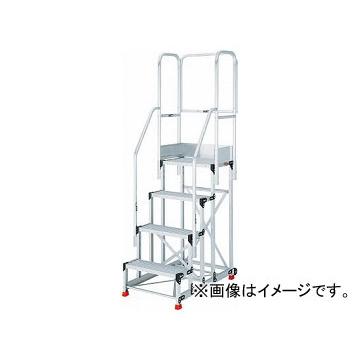トラスコ中山 踏台 5段本体 両手摺り天場三方 TSF-51015TE10(7709056)