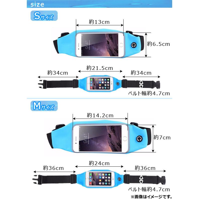 AP スマホウエストバッグ タッチパネル対応 ランニングなどに！ 選べる9カラー 選べる2サイズ AP-TH371｜apagency02｜03