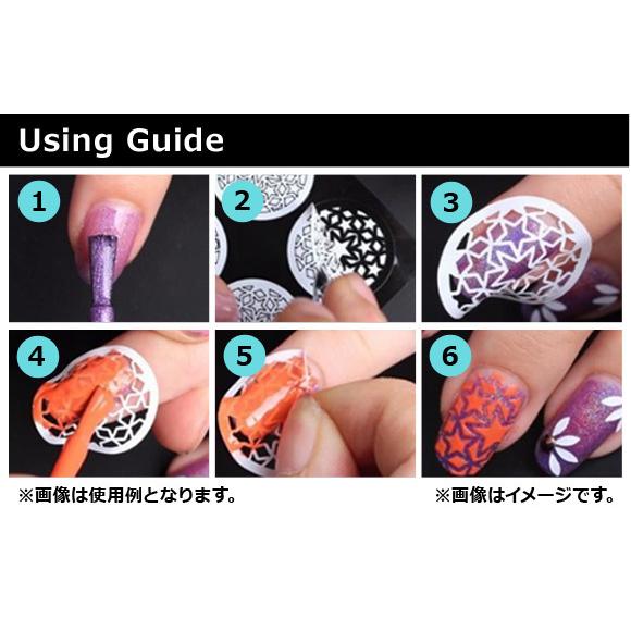 Ap ネイルステンシルシート 貼って塗るだけ セルフネイルにおすすめ 選べる9タイプ 選べる3カラー Ap Th396 オートパーツエージェンシー2号店 通販 Yahoo ショッピング