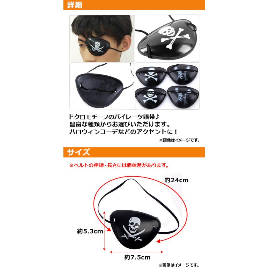 Roroji ロウロウジ Pe26 1 A Sv925 オリジナル スカル ドクロ ハートマーク パイレーツ ピアス 儀式 呪術 海賊 生贄 眼帯 頭骨 髑髏 黒魔術 特価品コーナー ピアス
