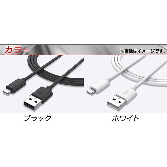 AP USB2.0/USB Type-C 変換ケーブル 25cm 同期/充電/データ転送に！ 選べる2カラー AP-TH585｜apagency02｜03