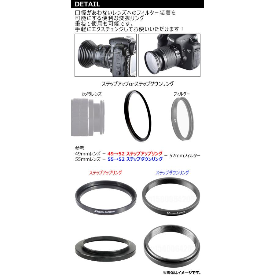 オートパーツエージェンシー AP カメラレンズ用 ステップアップ