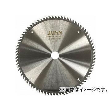 チップソージャパン 合板用チップソー GH255-8030(7768915)