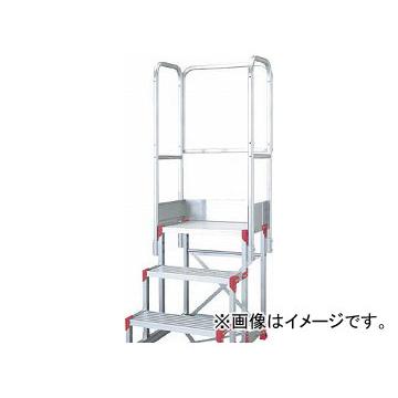 核分裂爆弾 細工物台用手摺りZG-TE型 天場二方手摺り 5段用 ZG-TE13A11H(8184738) 道具、工具-DIY、工具