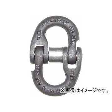 CM ハマーロック HL 1-1/4(7846614)