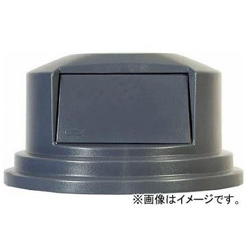 ラバーメイド ラウンドブルートコンテナ用フタ ドーム型 208.2L用 グレイ 26578875(8194454)
