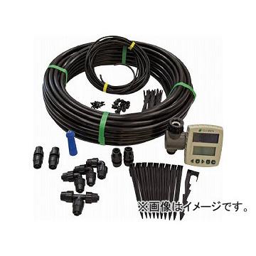 グローベン 散水キット ドリッパーキット 減圧弁付 C10SK102SR(8199617)