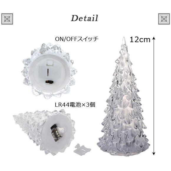 オートパーツエージェンシー AP LED ミニクリスマスツリー 12cm 変色