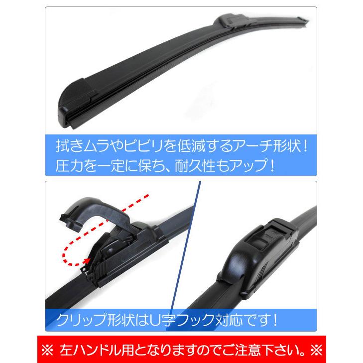 エアロワイパーブレード ホンダ アコード CL7,CL8,CL9 2002年10月〜2005年10月 左ハンドル用 650mm 運転席 AP-AWLH-650｜apagency02｜02