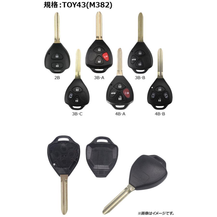 AP ブランクキー/キーシェル 規格：TOY43 4ボタン トヨタ汎用 AP-AS125-4B-B｜apagency02｜02